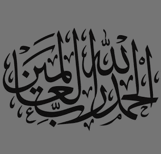 Tulisan Alhamdulillah Arab Latin Yang Benar Bisa Di Copy